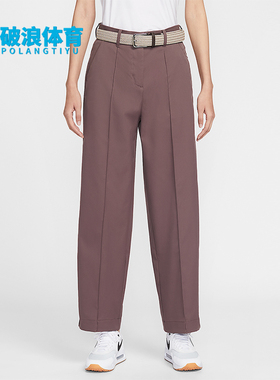 Nike/耐克正品Golf Club女士休闲直筒高尔夫运动长裤IH3245-502