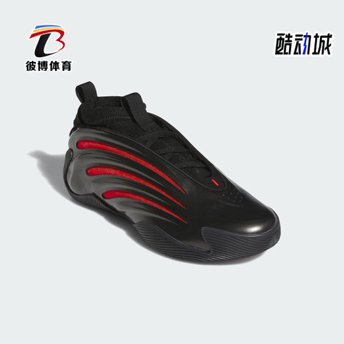 Adidas/阿迪达斯正品2025男士缓震训练时尚经典实战篮球鞋JH6483