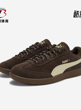 Puma/彪马正品9-T suede男女运动耐磨轻便复古休闲鞋406756-01