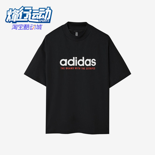 Adidas/阿迪达斯正品2025男士圆领运动休闲日常透气短袖KG8942