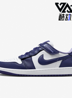 Nike/耐克正品JORDAN男士耐磨运动透气缓震篮球鞋DM1206-515