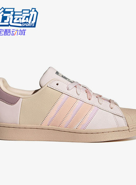 Adidas/阿迪达斯正品春季新款女子休闲低帮耐磨板鞋H03676