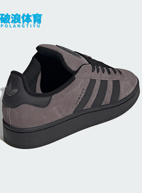 Adidas/阿迪达斯正品三叶草男女系带经典耐磨日常运动板鞋IF8770