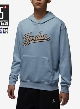 Nike/耐克正品JORDAN男士篮球健身长袖卫衣套头衫FN4614-436