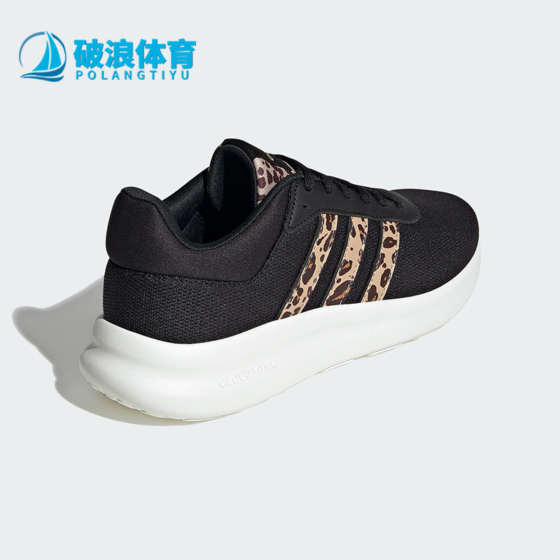 Adidas/阿迪达斯正品夏季女士训练透气豹纹运动跑步鞋IH5273
