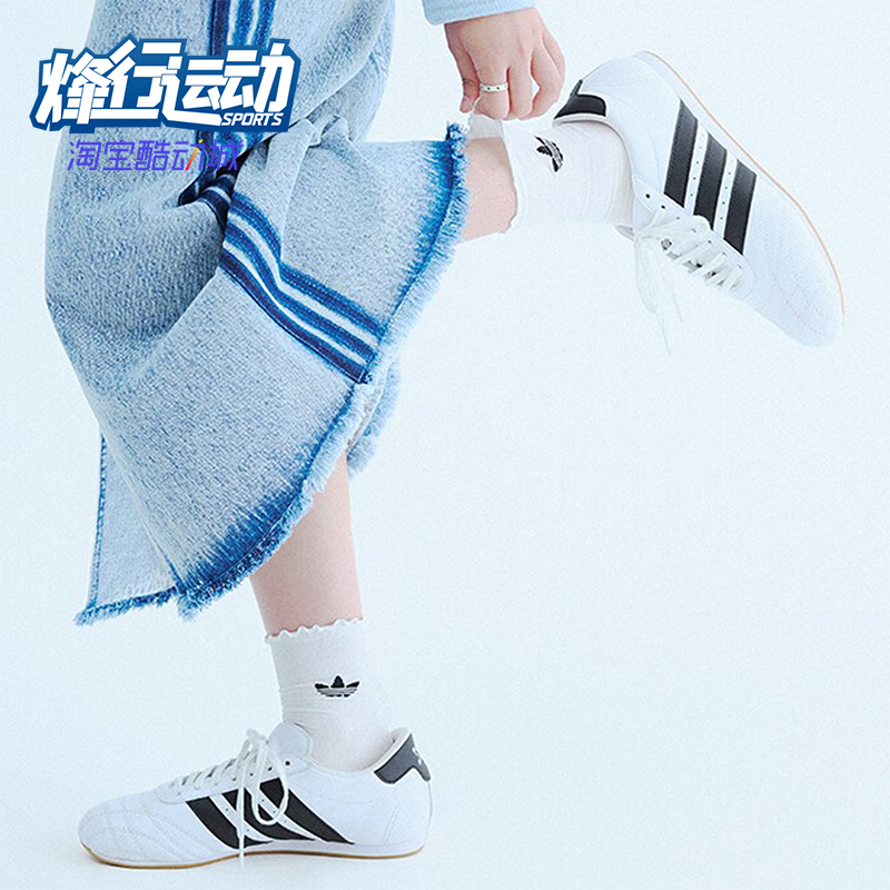 阿迪达斯男女经典耐磨休闲鞋