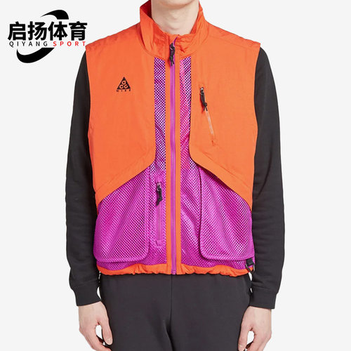 Nike/耐克正品ACG 男士户外机能风多口袋经典背心马甲BQ3619-634