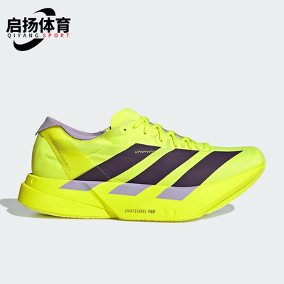 Adidas/阿迪达斯正品男士运动低帮系带耐磨减震训练跑步鞋JP6623