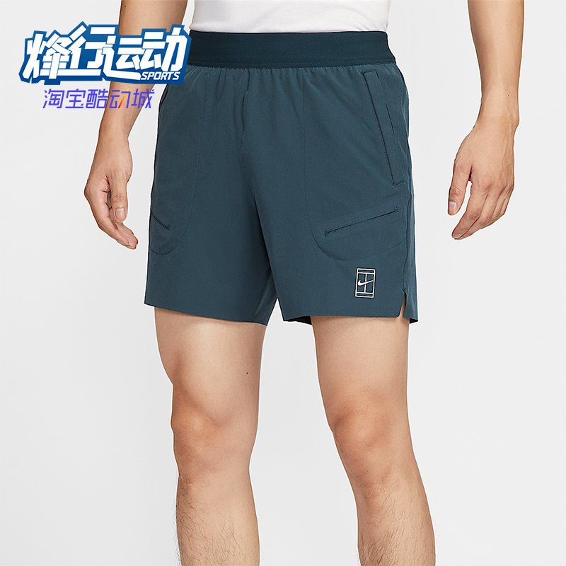 Nike/耐克正品2025 Dri-FIT男士轻盈训练运动透气短裤FZ6914-478