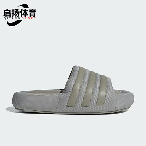 阿迪达斯男女透气休闲拖鞋