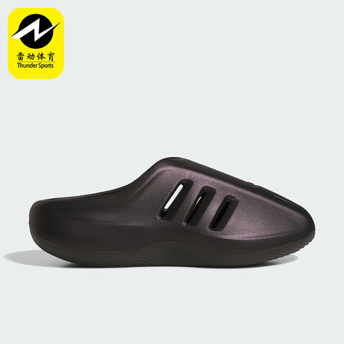 Adidas/阿迪达斯正品2025夏季款男女运动耐磨休闲时尚拖鞋JQ2653