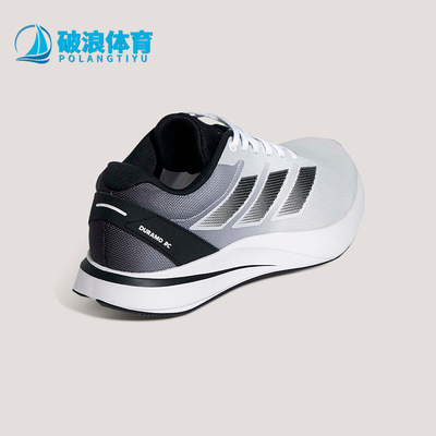 Adidas/阿迪达斯正品DURAMO RC男女训练网面跑步透气运动鞋KH7331