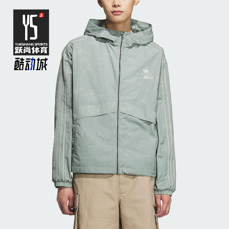 Adidas/阿迪达斯正品三叶草男女休闲连帽耐穿经典日常外套KC1434