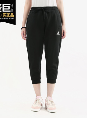 Adidas/阿迪达斯正品当季新款 PT 3/4 女子运动型格七分裤EH3899