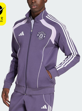 Adidas/阿迪达斯正品2025秋季款男士运动足球针织立领外套JN2827