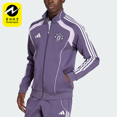 Adidas/阿迪达斯正品2025秋季款男士运动足球针织立领外套JN2827