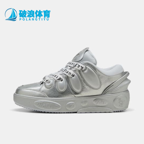 Puma/彪马正品LaFranceSilverMist新款银色休闲鞋311334-01