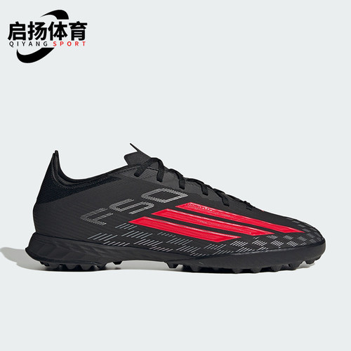 Adidas/阿迪达斯正品F50 PRO TF男女低帮耐磨经典足球鞋JR8941