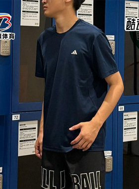 Adidas/阿迪达斯正品2025男士简约吸汗训练圆领运动短袖T恤KC3742