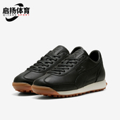 彪马正品 EASY RIDER男女厚底耐磨低帮休闲鞋 Puma 399029