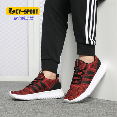 Adidas/阿迪达斯男女CLOUD休闲鞋