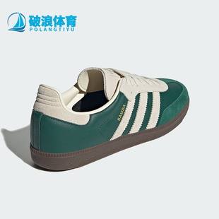 休閑板鞋 三葉草男女輕便耐磨經(jīng)典 JI3215 阿迪達(dá)斯正品 Adidas