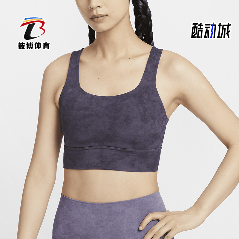 Nike/耐克女士透气训练运动内衣