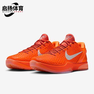 Nike/耐克正品Zoom Kobe 6男女低帮运动耐磨减震篮球鞋IH1871-800