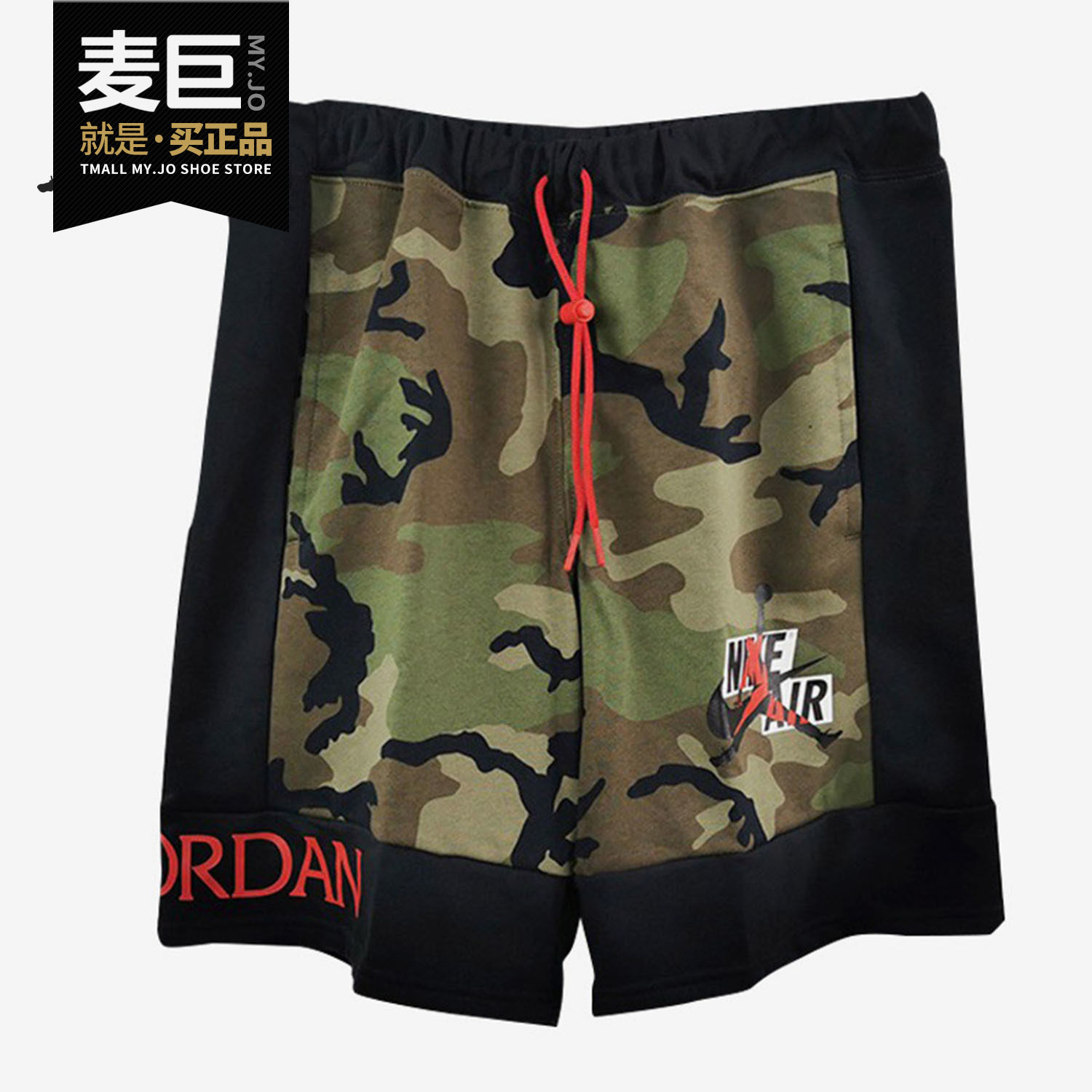 NIKE/耐克正品 2020夏季新款Jordan 男子透气休闲运动短裤 CU2908,运动服/休闲服装,运动中长裤／短裤,淘宝优惠券,粉丝福利购,淘宝优惠卷