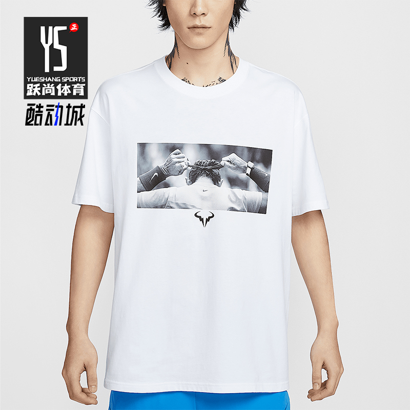 Nike/耐克正品Rafael Nadal 男士宽松透气短袖T恤IM5971-100