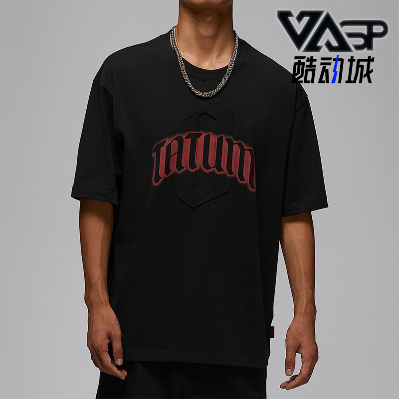 Nike/耐克正品JORDAN男士休闲针织宽松运动透气短袖IH0601-010