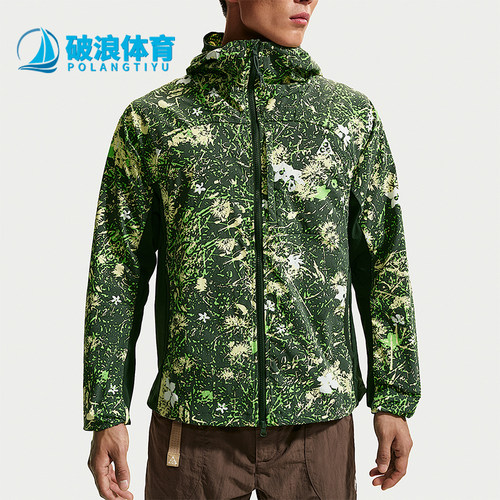 Nike/耐克正品ACG Five Towers 男士防晒经典夹克外套II3651-317