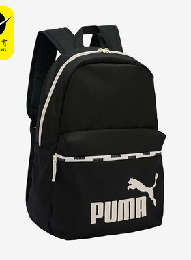 Puma/彪马正品运动休闲时尚秋季新款男女收纳户外双肩包090927-06