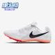 耐克正品 运动训练田径钉鞋 Zoom Nike Rival Multi男士 FZ9664 101
