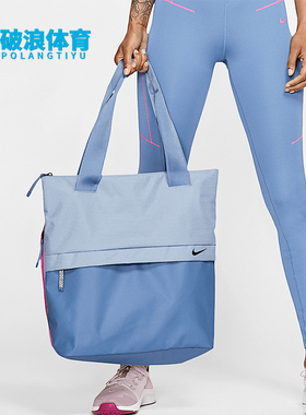Nike/耐克正品新款男女户外旅行大容量休闲运动单肩包BA5527-460