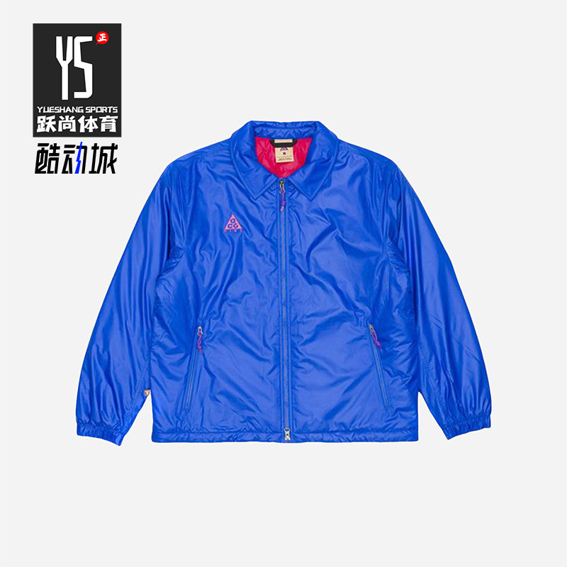 Nike/耐克正品ACG PrimaLoft男士翻领户外运动保暖棉服BQ7200-405