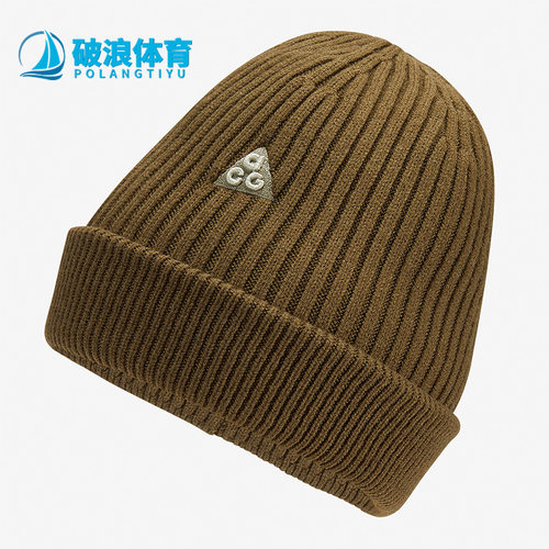 耐克男女冬季保暖针织休闲毛线帽