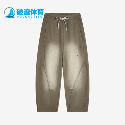 彪马女宽松抽绳弯刀针织休闲长裤