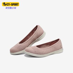 Skechers/斯凯奇正品On The Go Dreamy女子运动休闲鞋136265-ROS
