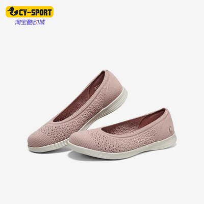 Skechers/斯凯奇正品On The Go Dreamy女子运动休闲鞋136265-ROS