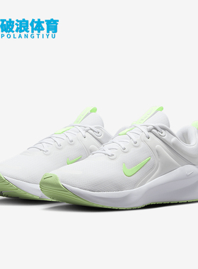 Nike/耐克正品SEASON TR 14女士轻便经典透气训练鞋HF1103-101