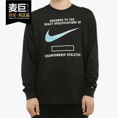 男子时尚休闲圆领长袖T恤