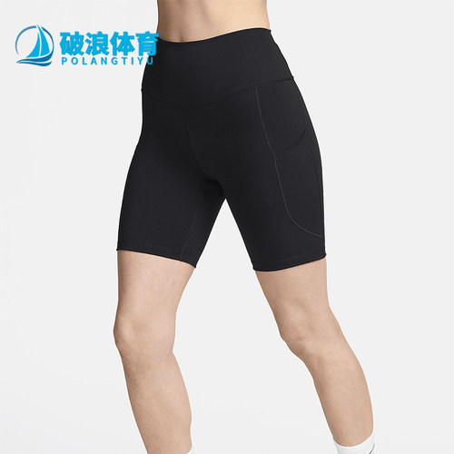 Nike/耐克正品夏季One女士运动户外高腰修身休闲短裤FZ6758-010