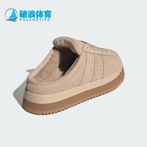Adidas/阿迪达斯正品三叶草女士休闲耐磨低帮厚底运动鞋JR3732
