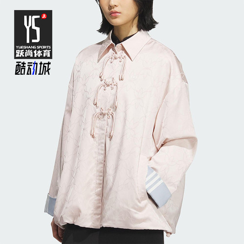 Adidas/阿迪达斯正品2025 三叶草女士经典透气复古运动外套KB6408