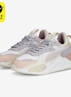 Puma/彪马正品RS-X CANDY女士时尚缓震休闲鞋390647-01