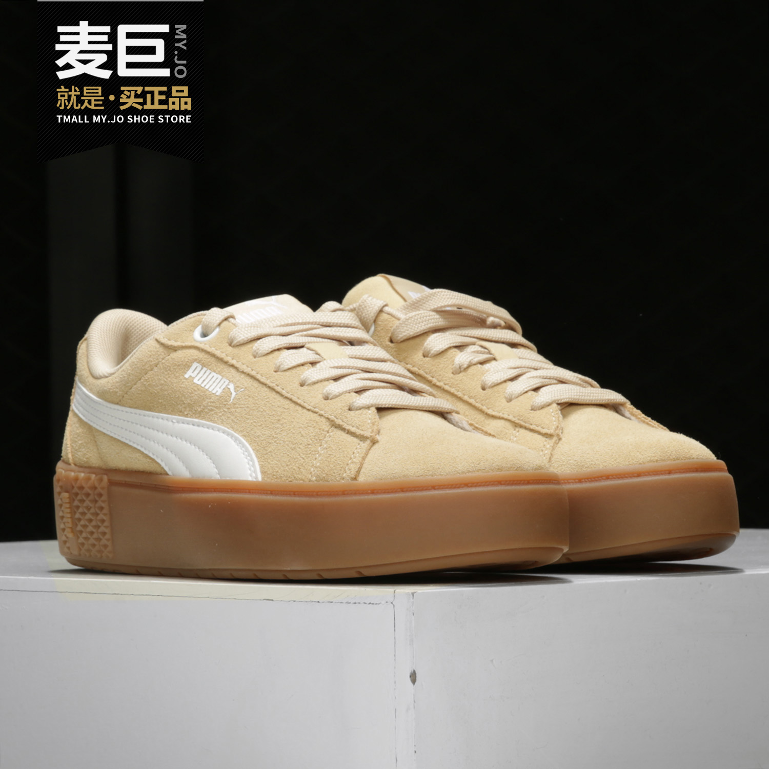 Puma/彪马正品夏季新款 女子防滑运动鞋休闲板鞋 373037-03