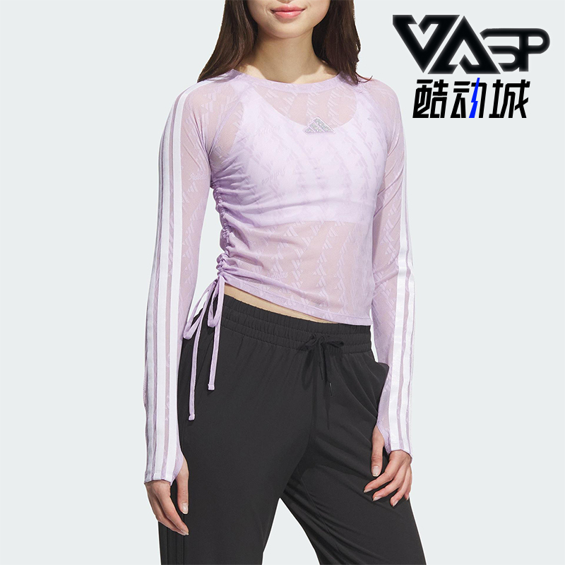 Adidas/阿迪达斯正品2025夏季款女士透气三条纹收腰长袖KB7608