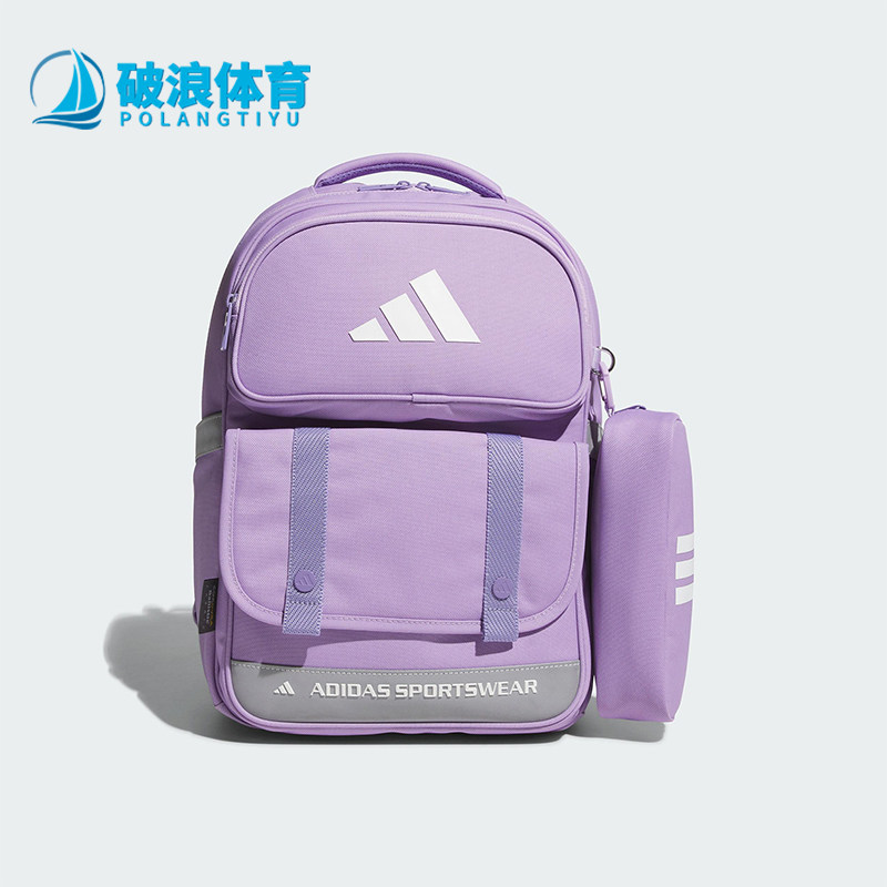Adidas/阿迪达斯正品2025新款儿童轻便经典运动双肩背包KD4335