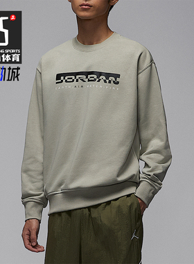 Nike/耐克正品JORDAN男士针织日常休闲圆领套头卫衣IQ2978-304